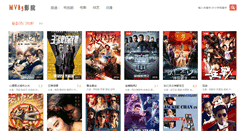 Desktop Screenshot of mv85.com
